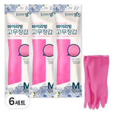 Home Edition MJ 堅韌耐用的Byliving橡膠手套, 中(M), 粉紅色, 6套