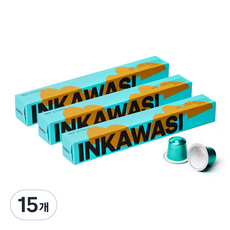 캐빈잇 페루 잉카와시 네스프레소 호환 캡슐 커피, 5g, 10개입, 15개