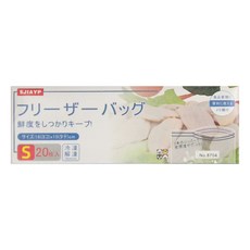 SJIAYP 密封袋, S(16 x 17.5cm), 20個, 1盒