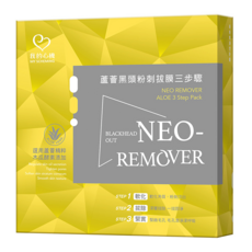 MY SCHEMING 我的心機 NEO 蘆薈黑頭粉刺拔膜三步驟組, 1入, 1盒