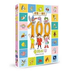 BOOKBANK 100層樓的家系列套書 全6冊