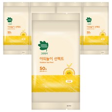 GREEN FINGER 綠手指 孩童戶外防曬粉餅補充包 SPF50+ PA+++, 16g, 5個