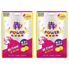 喉立爽 犇POWER能量軟糖量販包, 2個, 52.5g