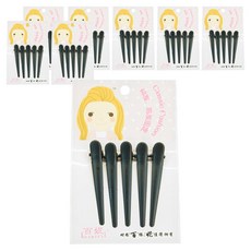 Rumours 塗層迷你抓夾 5件組 HU135, 黑色, 8個