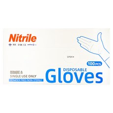 ANBOSON NBR丁腈手套 一次性手套 紫色, 100入, 2盒