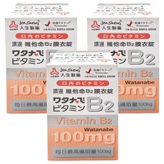 人生製藥 渡邊 維他命B2 100mg, 60錠, 3盒