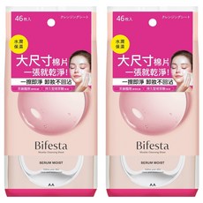 Bifesta 碧菲絲特 水嫩即淨 卸妝棉 粉色, 46片, 2包