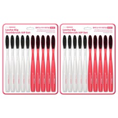 PAUL MEDISON 拉查帝王牙刷組, 2套