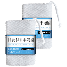 即室好物 雙層起泡套手兩用澡刷 3D立體編織 無染色 無甲醛 台灣製, 2個, 1入