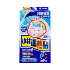 KOBAYASHI 小林製藥 退熱貼 未滅菌 兒童用, 6入, 1盒