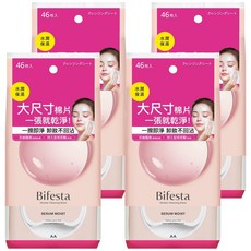 Bifesta 碧菲絲特 即淨保濕卸粧棉 水嫩 粉色 大尺寸柔軟棉片, 46片, 4包