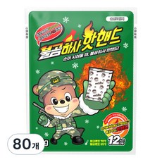 불곰하사 포켓형 핫핸드 손난로 핫팩 100g, 80개