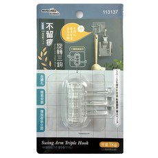 minono 米諾諾 不留痕旋轉三鉤 12入, 透明色, 1組