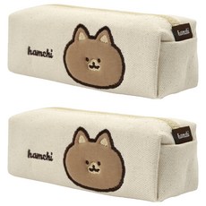 大容量Hamchi與朋友們方形筆袋, 2個, 象牙白