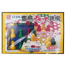 雷鳥牌 超大跳棋 內附跳棋收藏袋 7歲以上, 多色, 1盒