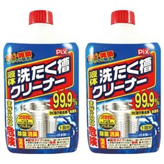 Lion Chemical 獅子化學 液體洗衣槽清潔劑, 2瓶, 550g