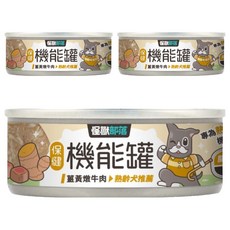 LitoMON 怪獸部落 保健系列 犬用主食罐 a121, 82g, 3個, 薑黃燉牛肉