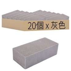 乾花泥 22 x 10 x 7cm 20個, 1組