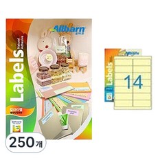 올바른라벨 칼라라벨 연노랑 레이저 잉크젯공용 2X7, 14칸, 250개