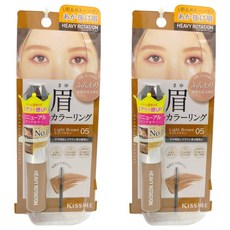 KISSME 奇士美 專屬型色眉彩膏 EX 8g, 05 焦糖棕, 2支