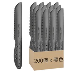 巨菄行 單支包PS直刀 KA-12A 黑色, 200個, 1個裝