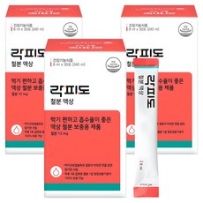 락피도 정품 철분 액상 30포, 3개, 240ml