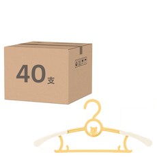 咪咪購物 可伸縮兒童衣架 幼兒嬰兒衣架 防滑曬衣架 20/40支, 鵝黃色