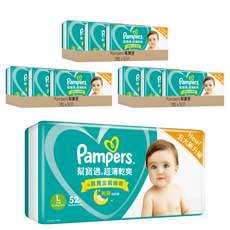 Pampers 幫寶適 原廠公司貨 超薄乾爽 黏貼型尿布 9~14kg, L, 468片
