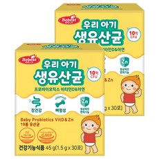 Bebest 維生素D鋅益生菌隨身包 30條入, 2盒, 45g