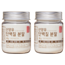 올가홀푸드 산양유 단백질 분말, 2개, 60g