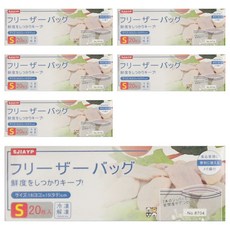 SJIAYP 密封袋, S(16 x 17.5cm), 20個, 6盒