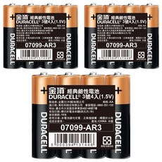 DURACELL 金頂 經典3號鹼性電池 (1.5V) 適用於日常家電 10年有效電力 50%電力續航力, 4個裝, 3組