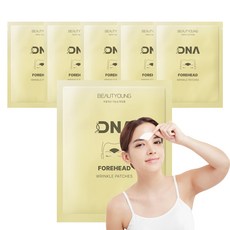 BEAUTYOUNG DNA眉心撫紋貼片, 1組, 6包
