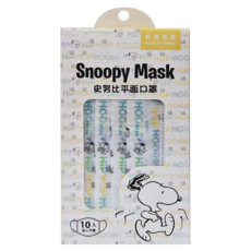收納王妃 史努比成人平面口罩, 17.5 x 9.5cm, 嘻哈 多色