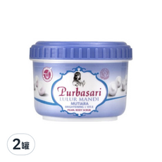 Purbasari 身體磨砂膏 珍珠亮白+維生素E, 125g, 2罐