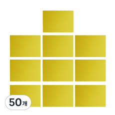 희망노트 하드보드지 옐로우, 4절, 50개