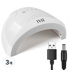 SM IVIT 漂亮UVLED凝膠美甲燈 48W, 白色, 3個