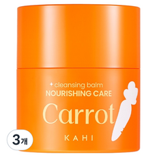 KAHI 卸妝膏滋養護理 胡蘿蔔, 50ml, 3個