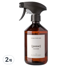 AROMACO Olfactory 室內香氛噴霧 正裝, 2個, Pause, 500ml