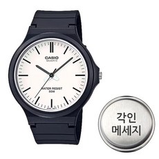 CASIO 卡西歐 學測考試手錶 MW-240-7E