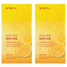 Welllab 檸檬汁隨身包 14條入, 280ml, 2個