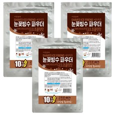 다농원 빙수친구 눈꽃빙수 파우더 다크초콜릿맛, 1.1kg, 3개
