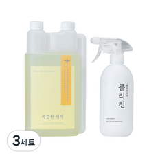 Thinking Green Cleachin 油污去除劑空瓶組 1100ml, 3套