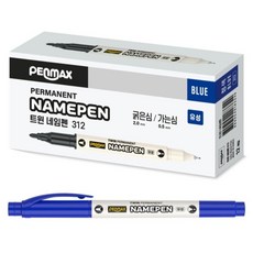 Penmax 雙名筆 12p, 藍色, 1個