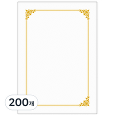 WOOJIN 300 Royal G鴿子獎狀紙, 白色, 200張