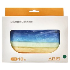 ABIS 小童平面醫用口罩 漸層款 12.5 x 8cm 10片, 仲夏夜空, 1盒