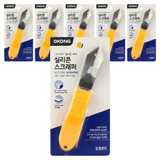 OKONG 矽膠刮刀, 6個