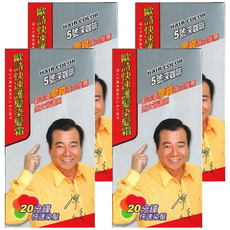 歐詩 彩色快速護髮染髮霜 5號 含指甲花植物成分、何首烏萃取液, 深咖啡, 4盒