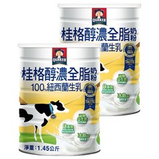 QUAKER 桂格 嚴選醇濃全脂奶粉, 1.45kg, 2罐