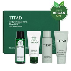 TITAD 旅行洗漱體驗組, 1組
